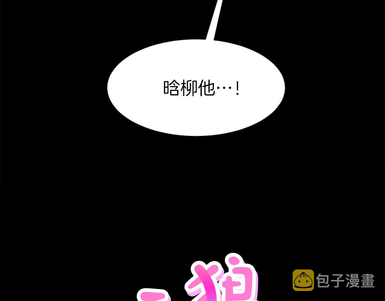 第24话 咱们回家35