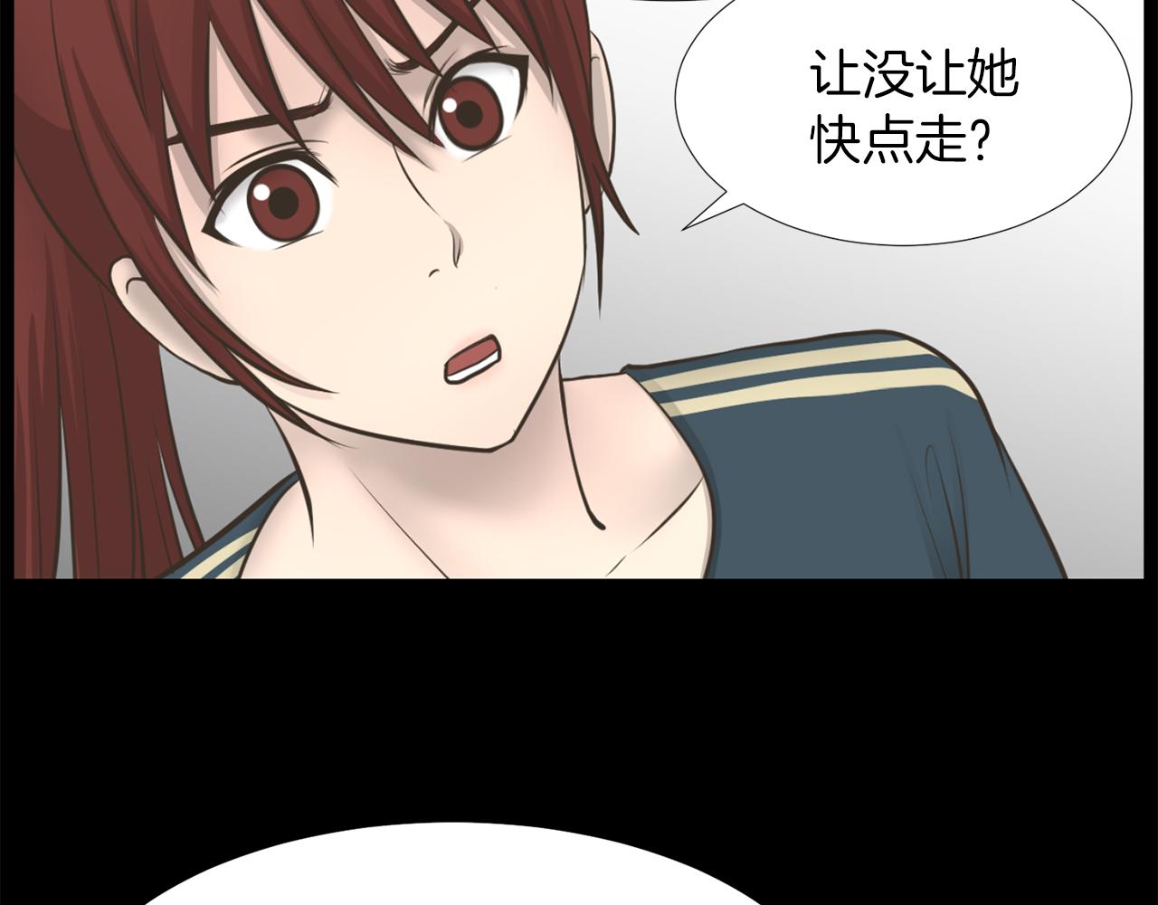 第23话 再见心上之人20