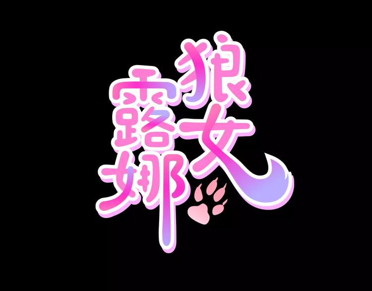 第3话 竞争对手35