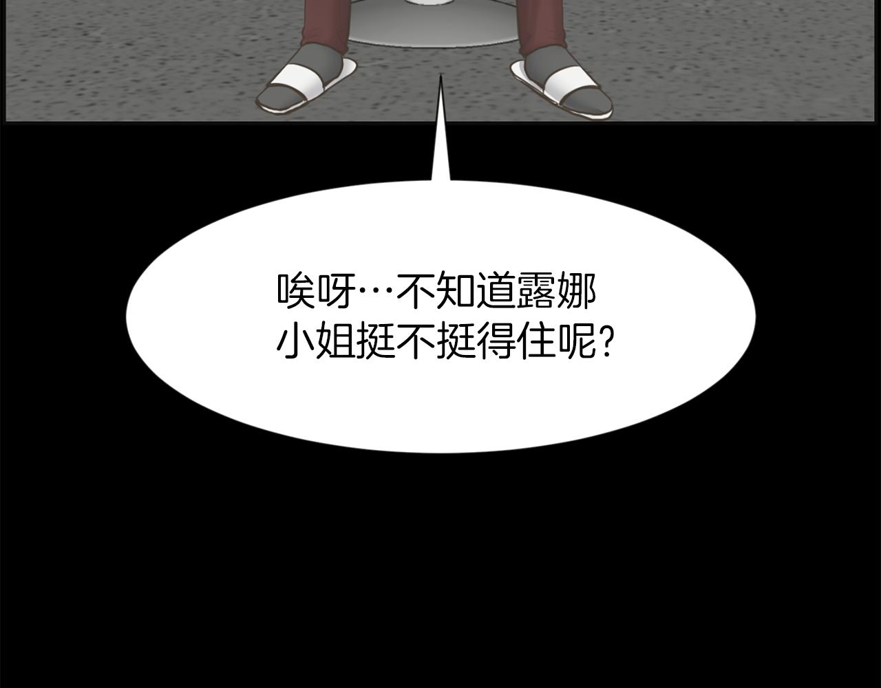 第25话 又想她了130