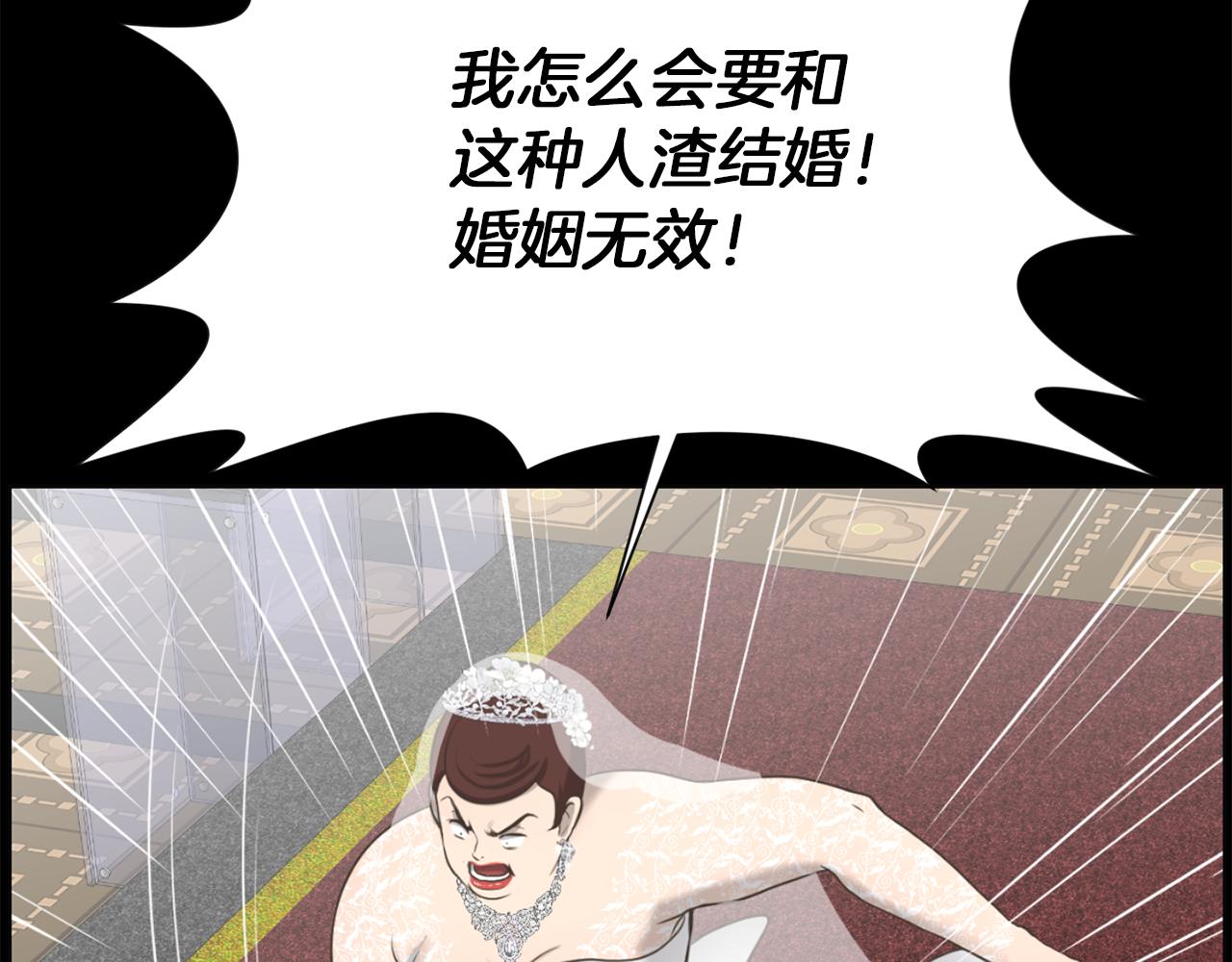 完结篇 梦想成真83