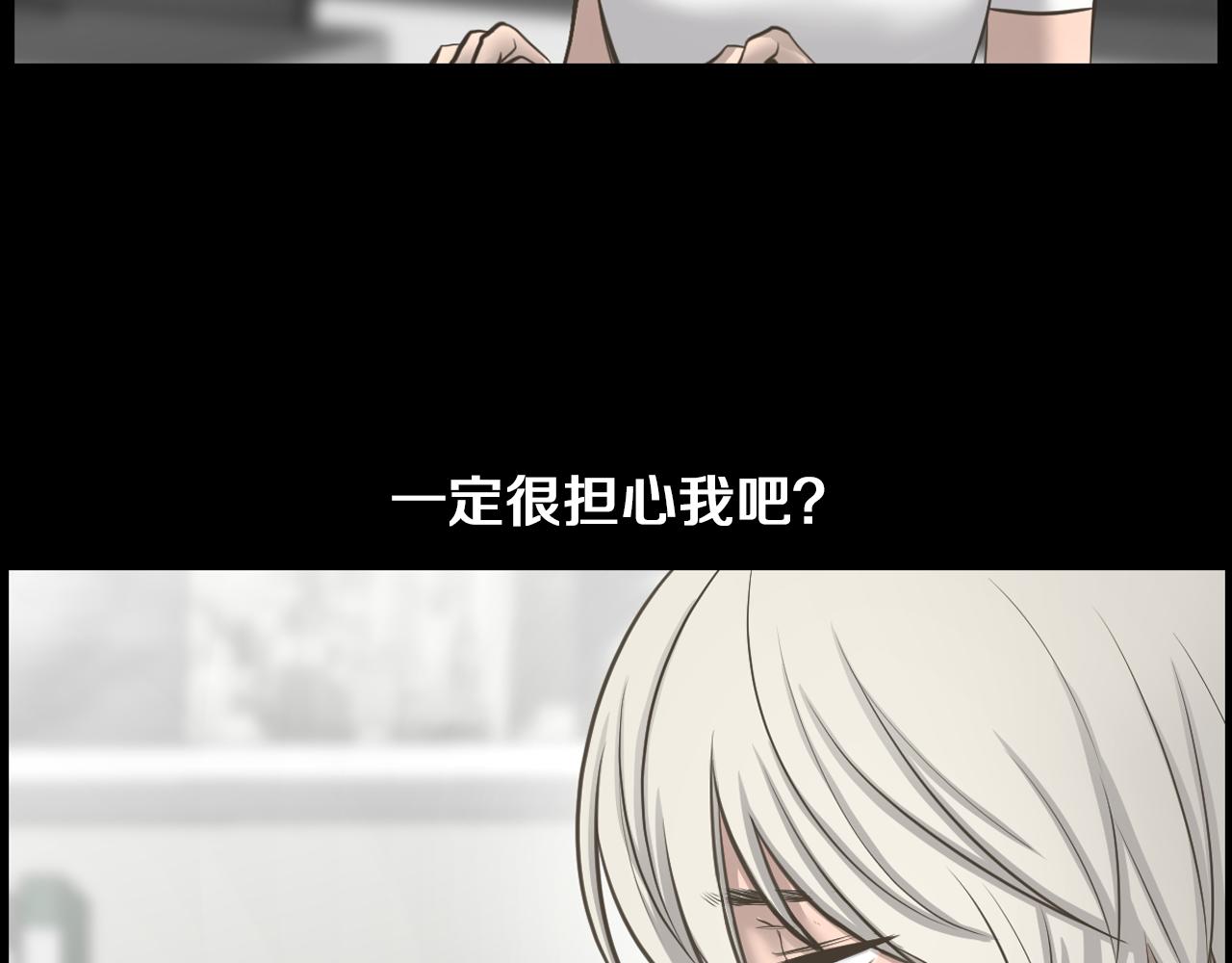 第22话 我想你了9