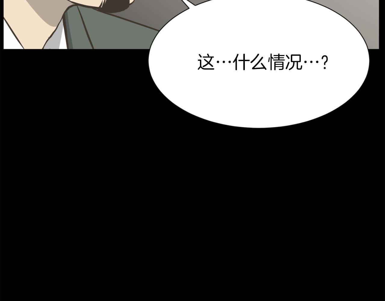 第47话 因我而死50