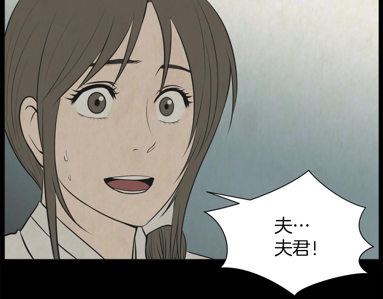 第39话 她的思念95