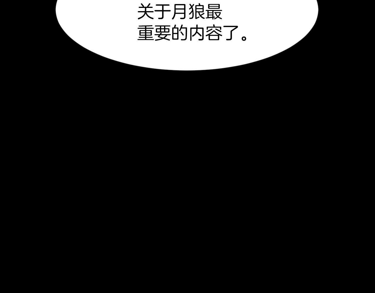 第39话 她的思念139