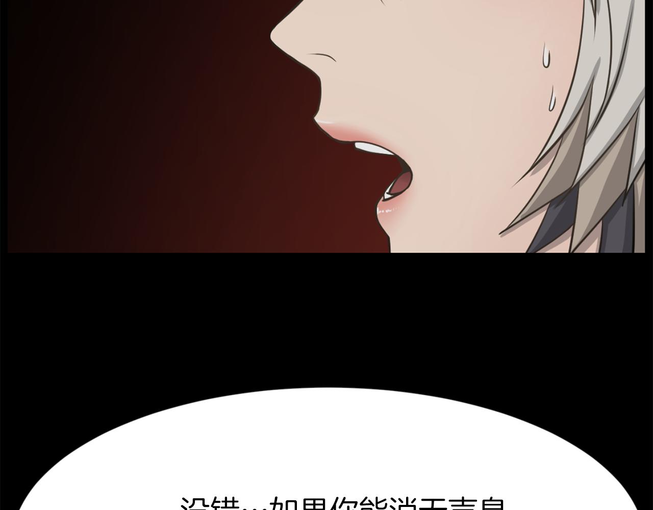 第49话 露娜的危机148