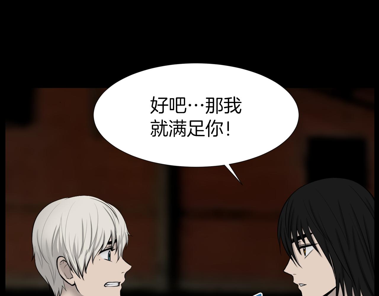 第40话 咱们安全了134