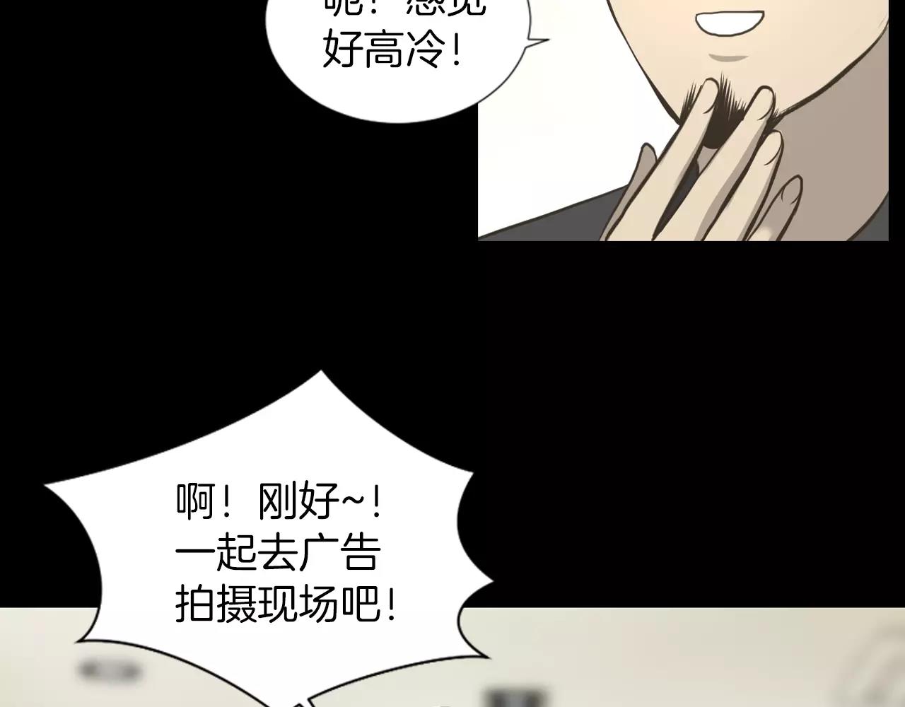 第4话 拍摄现场18