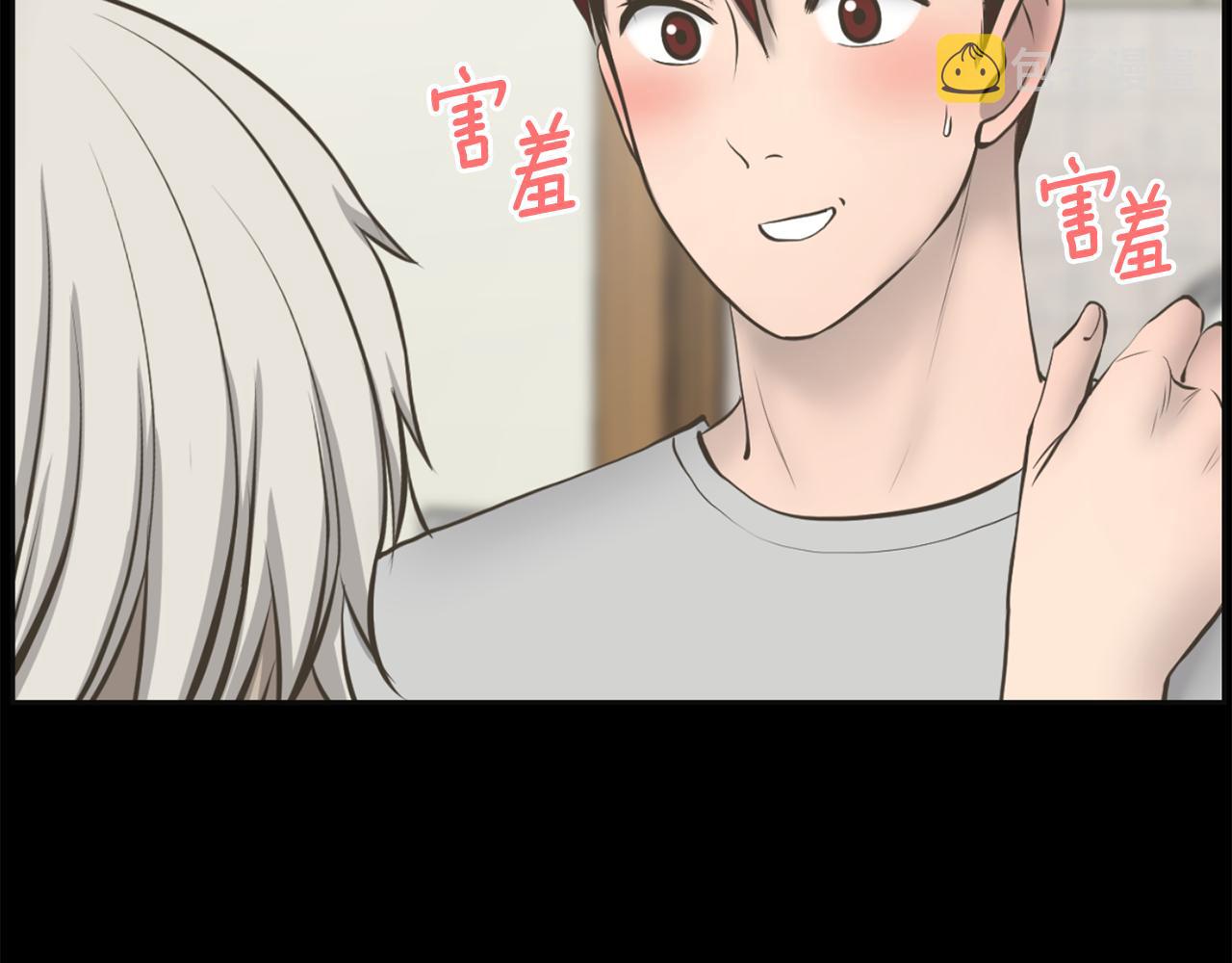 第27话 同族的痕迹56
