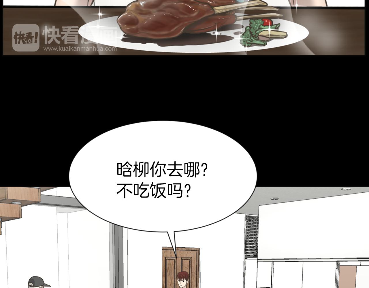 第35话 惊人秘密39