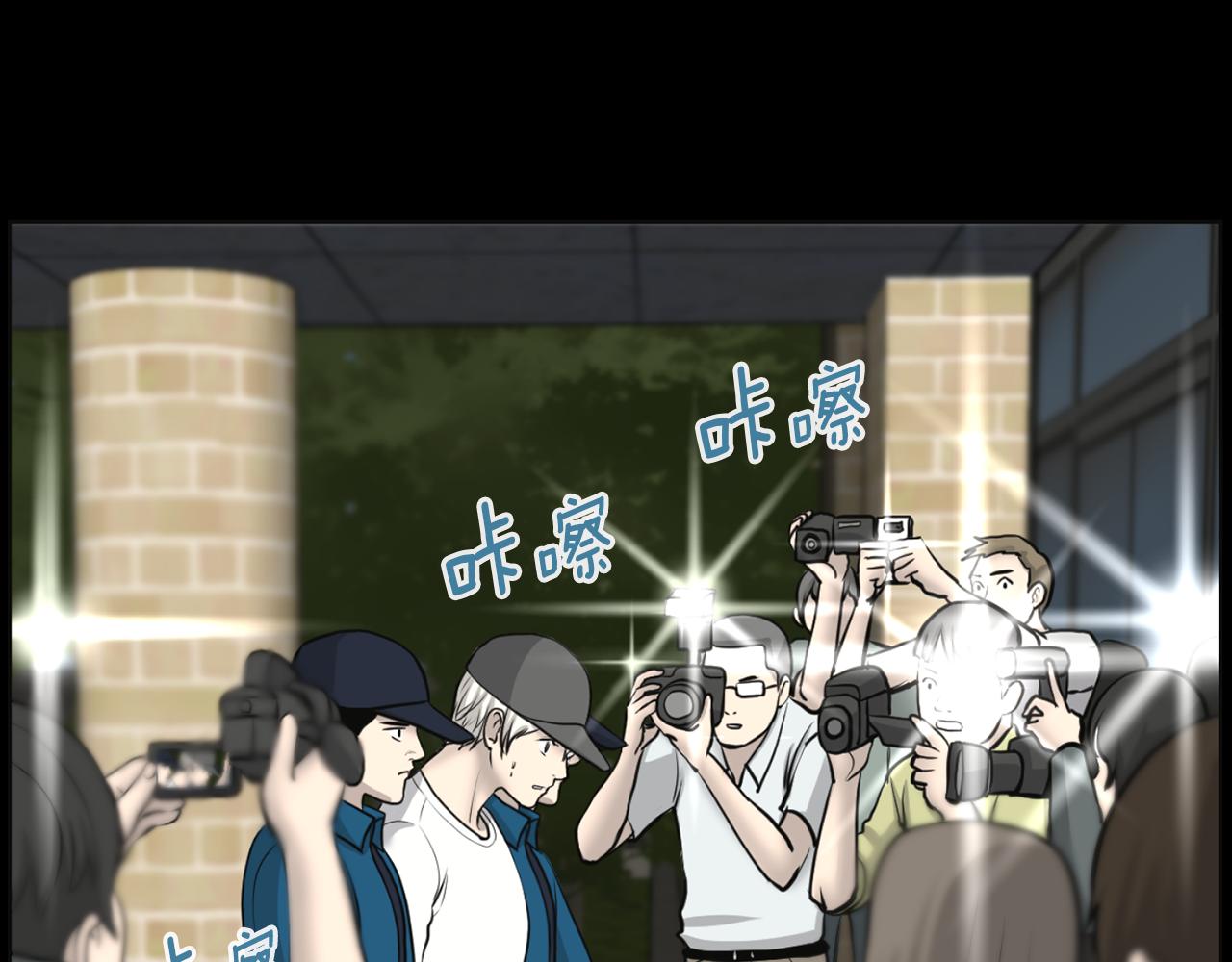 第31话 成爲嫌疑人46