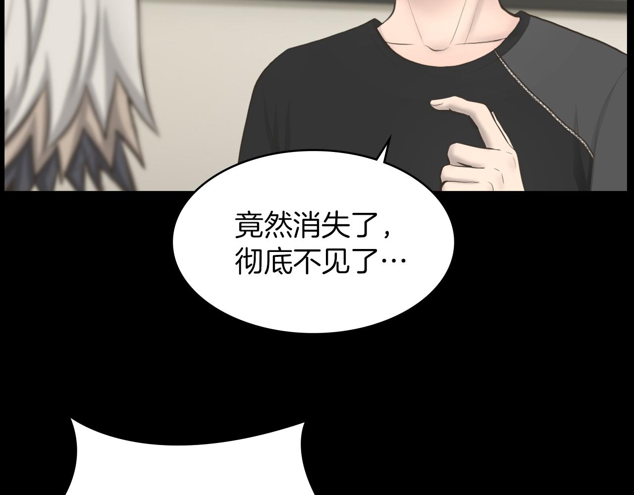 第15话 睡美人王子14