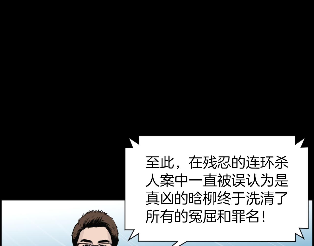 第43话 月亮的诅咒0