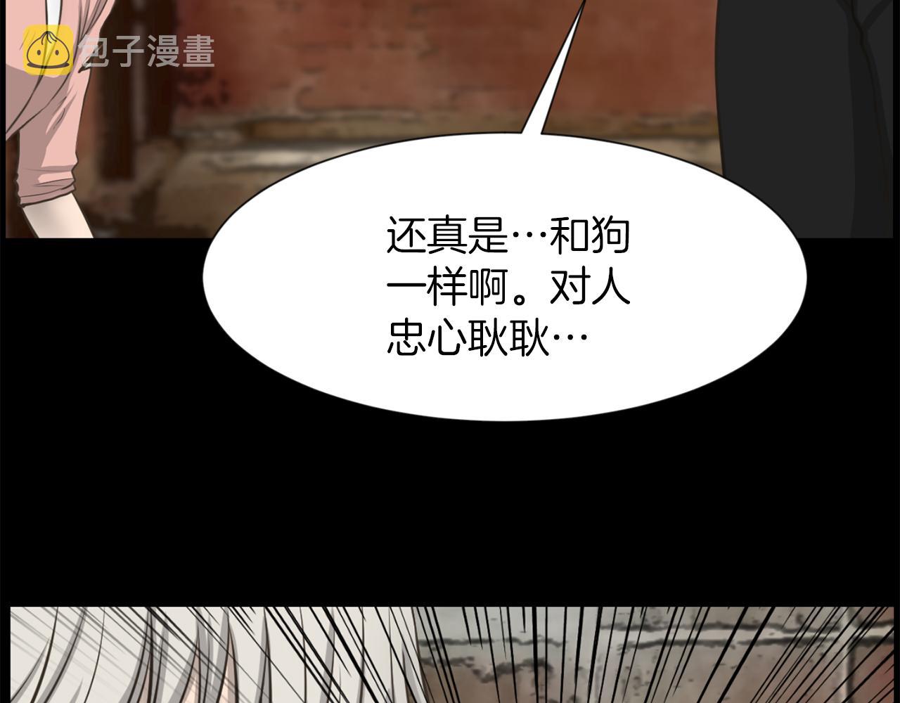 第33话 就本事就抓我141