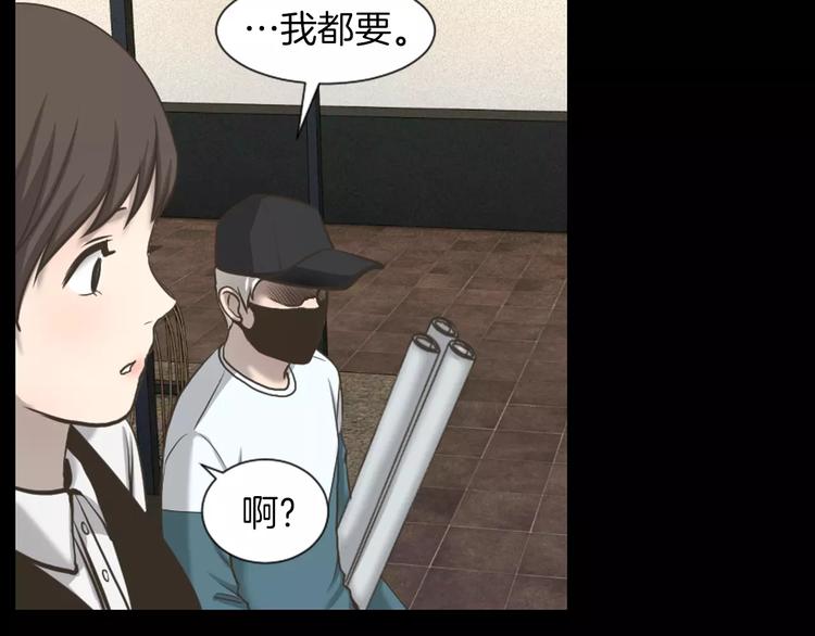 第3话 竞争对手31