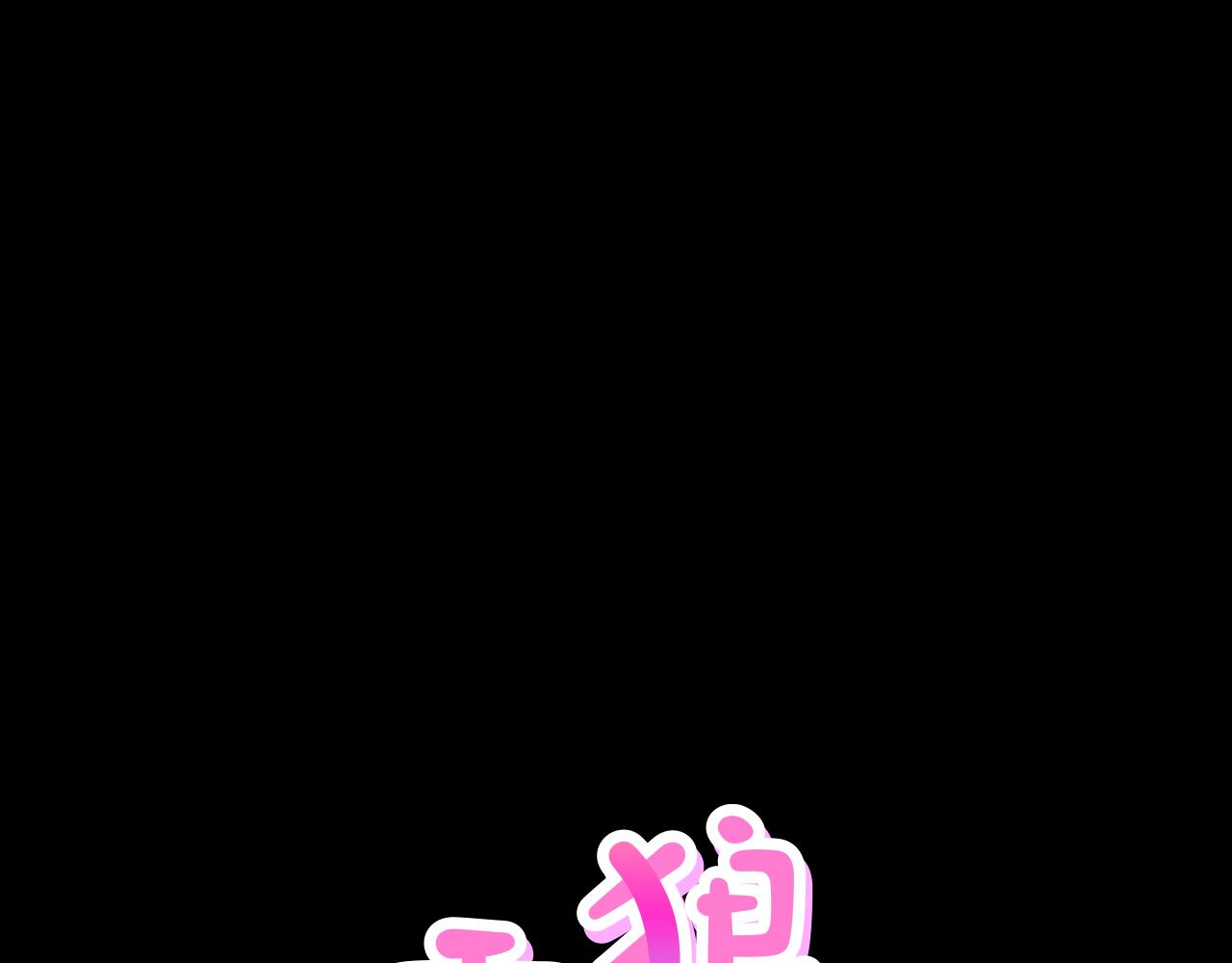 第28话 同族伤人39