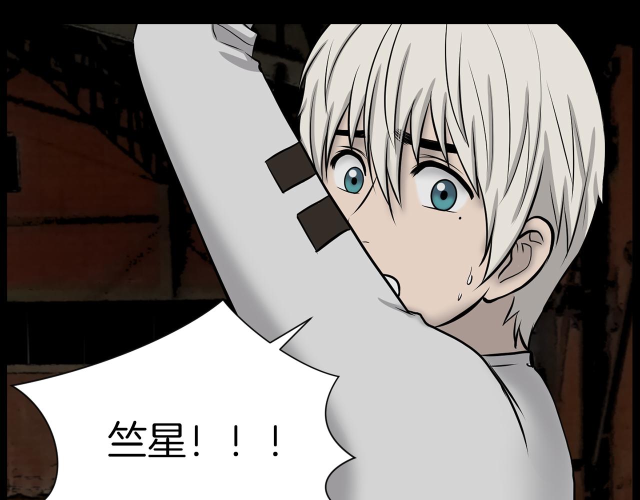 第40话 咱们安全了95
