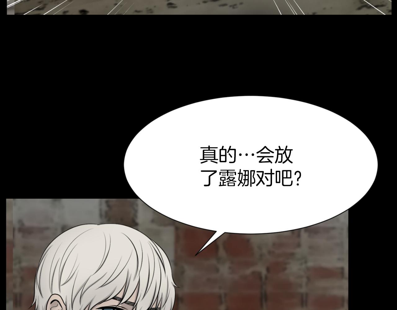 第41话 知道了秘诀75