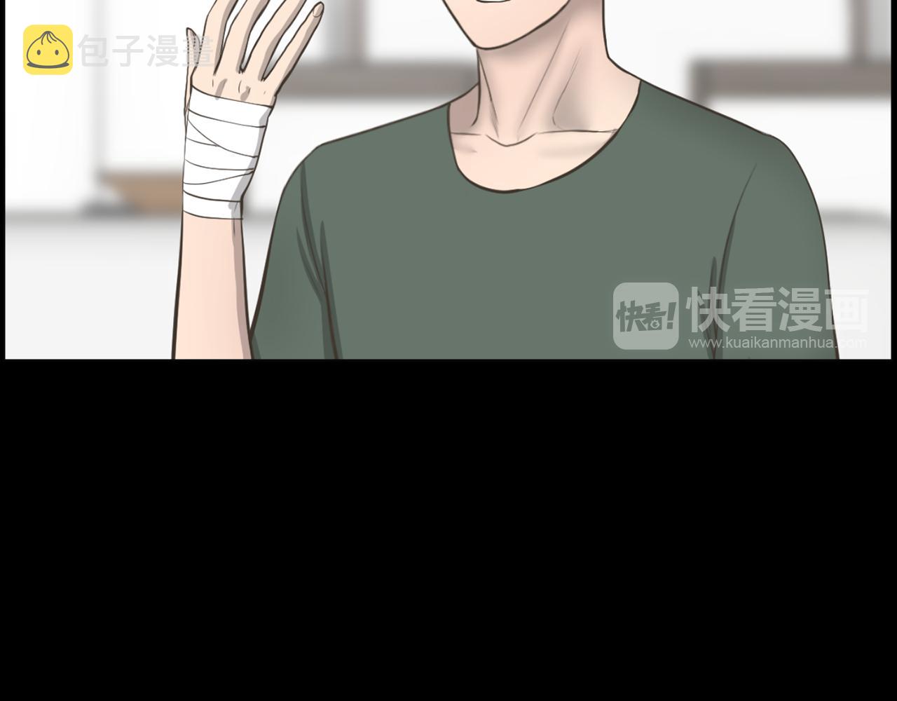 第43话 月亮的诅咒136
