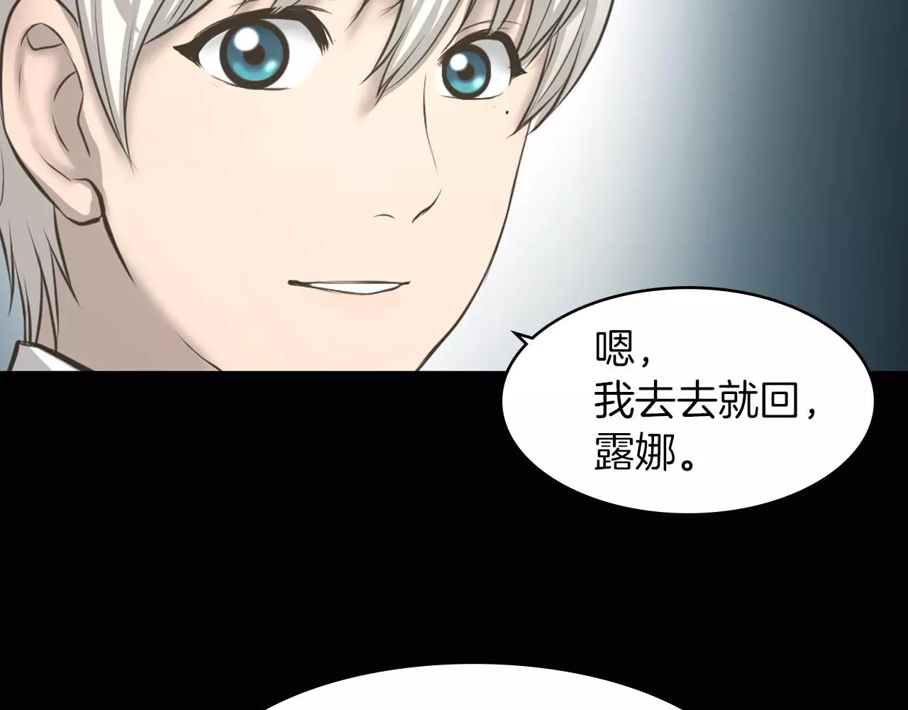 第6话 生日邀请129