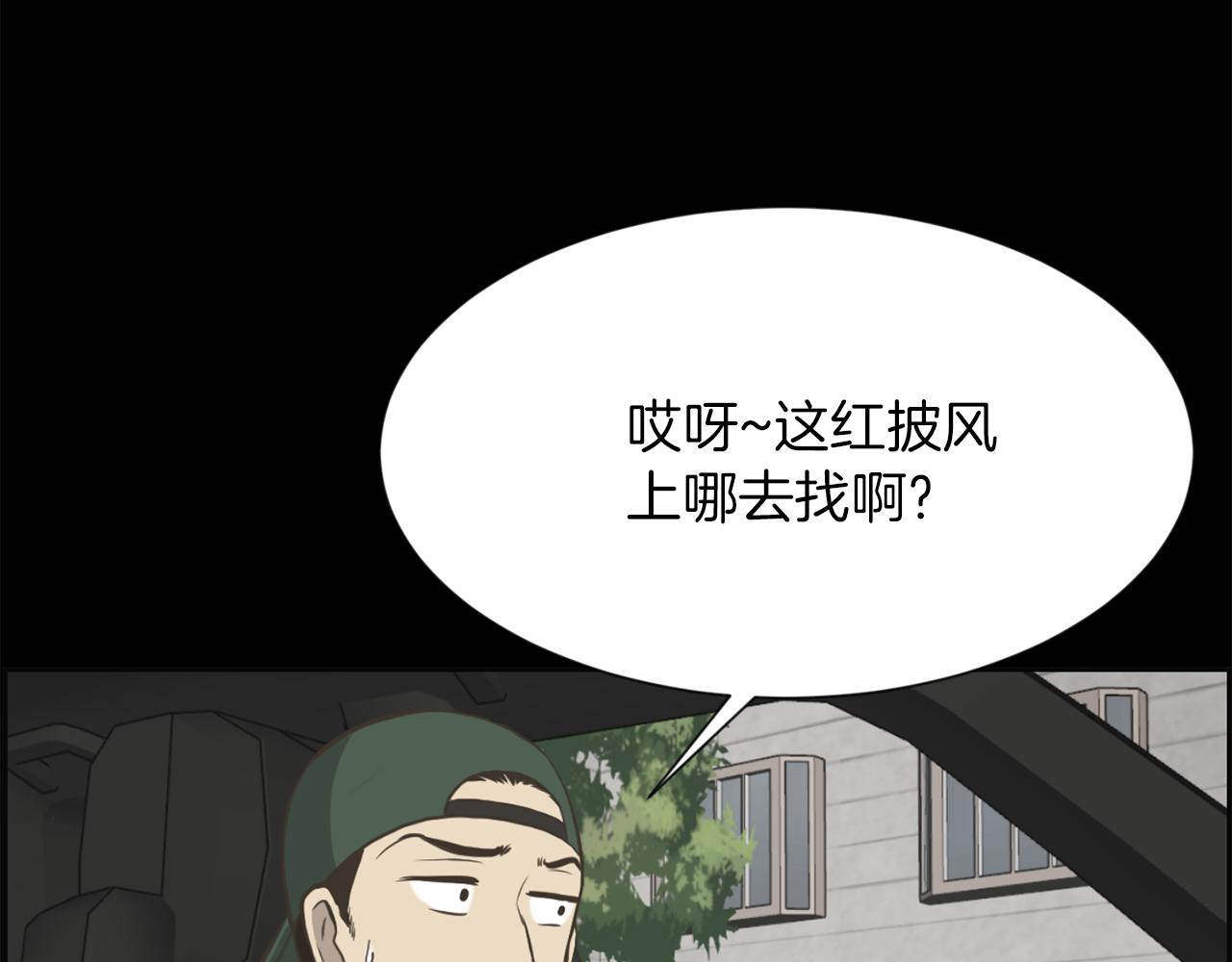 第46话 狼人英雄137