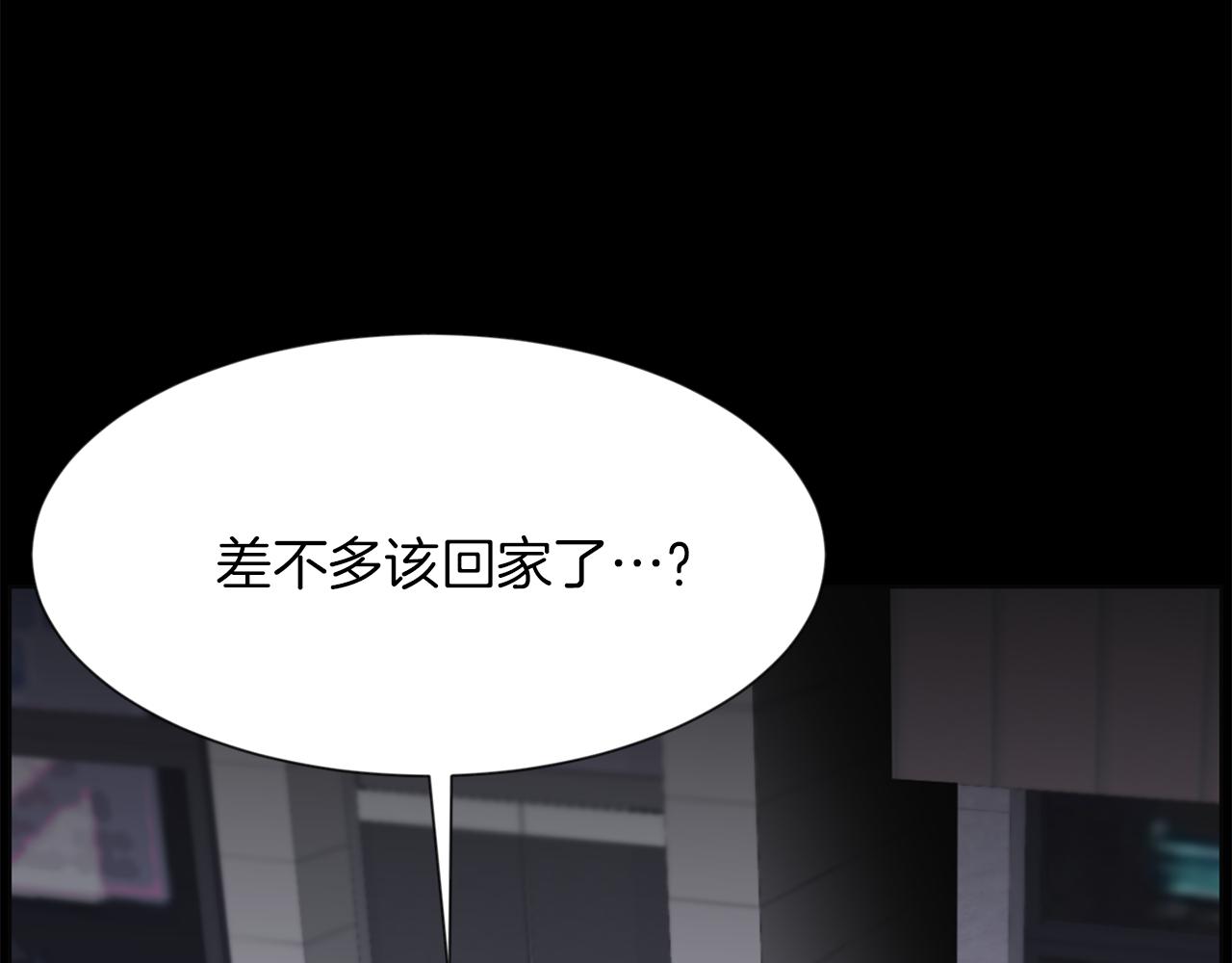第46话 狼人英雄31