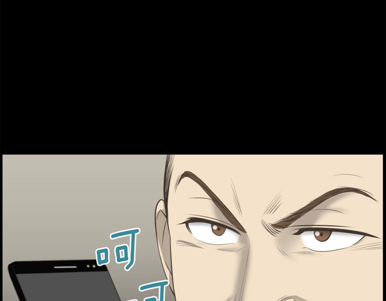 第49话 露娜的危机7