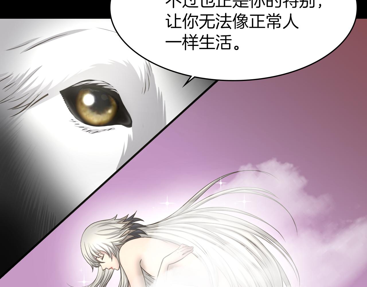 第10话 月狼的秘密63