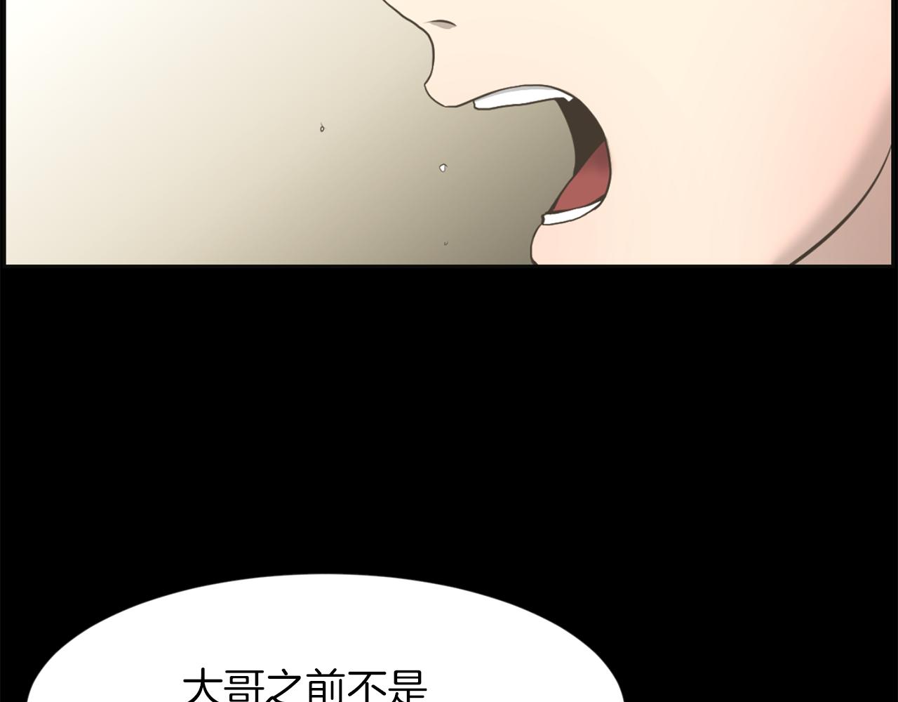 第25话 又想她了126