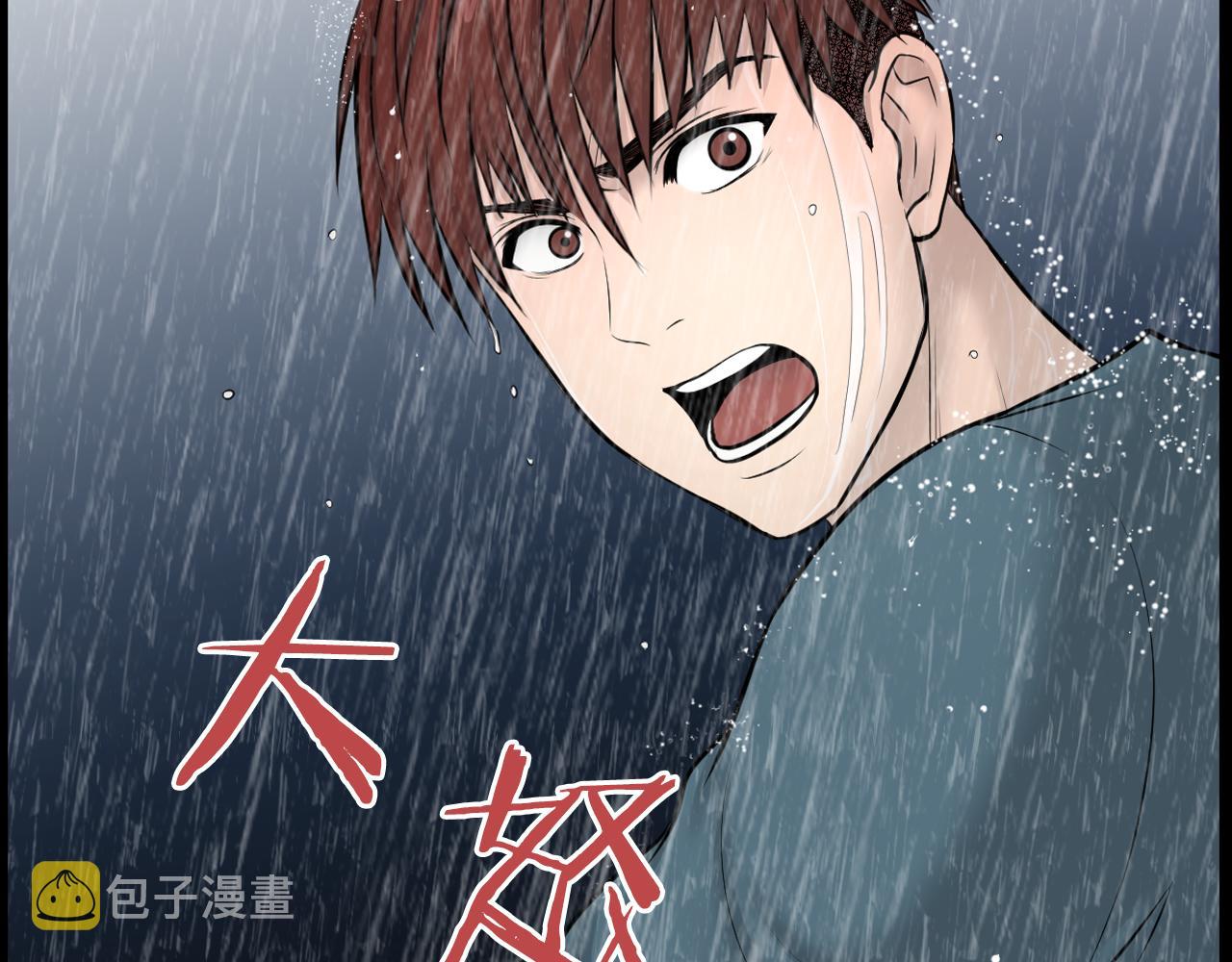 第19话 我不是骗子99