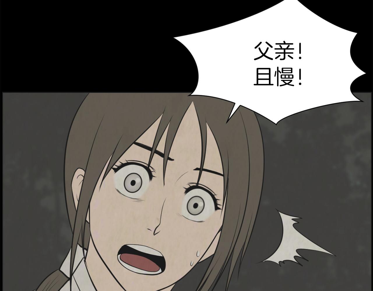 第39话 她的思念106