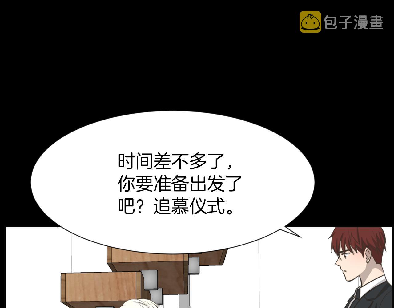 第47话 因我而死89