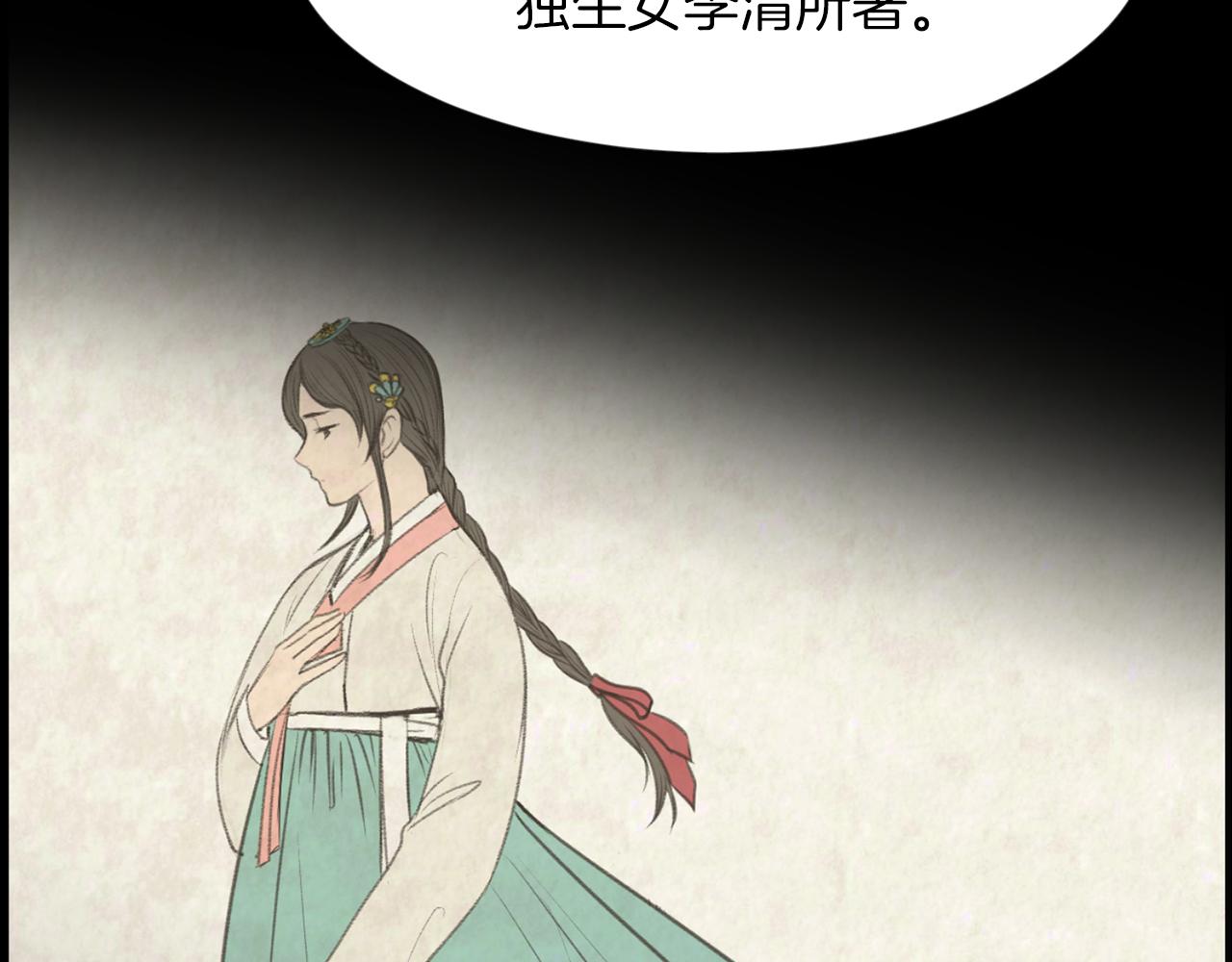 第37话 我要救他120