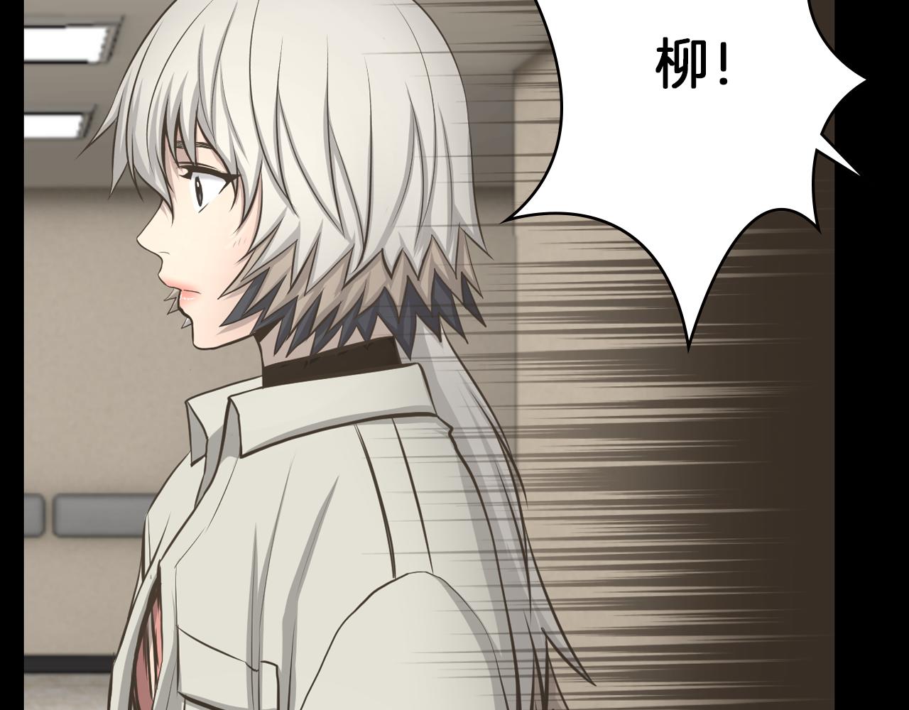 第14话 保护不了他77
