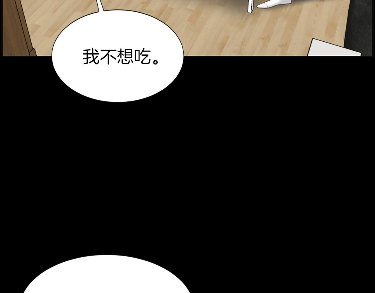 第26话 我们的新家123