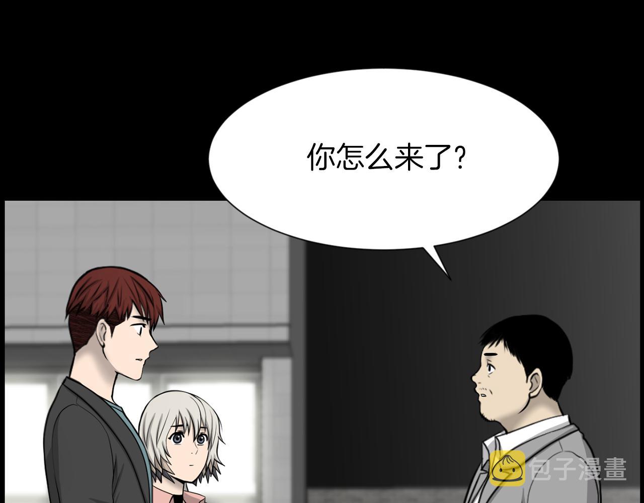 第31话 成爲嫌疑人139