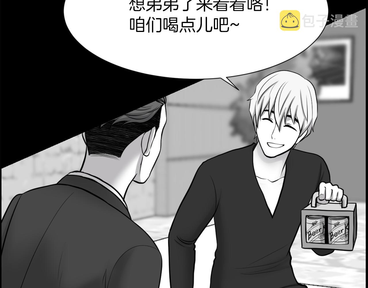 第51话 我已经把他杀了94