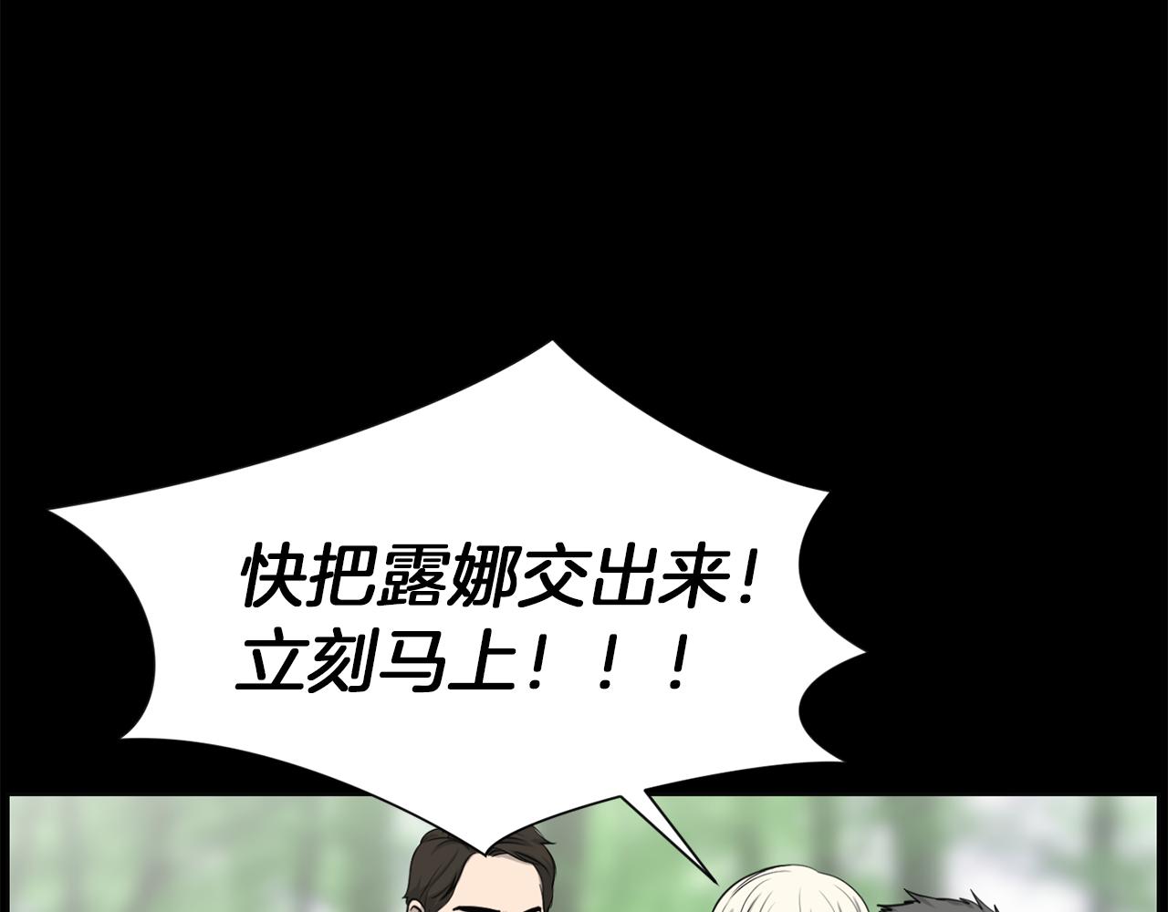 第48话 车祸真相10
