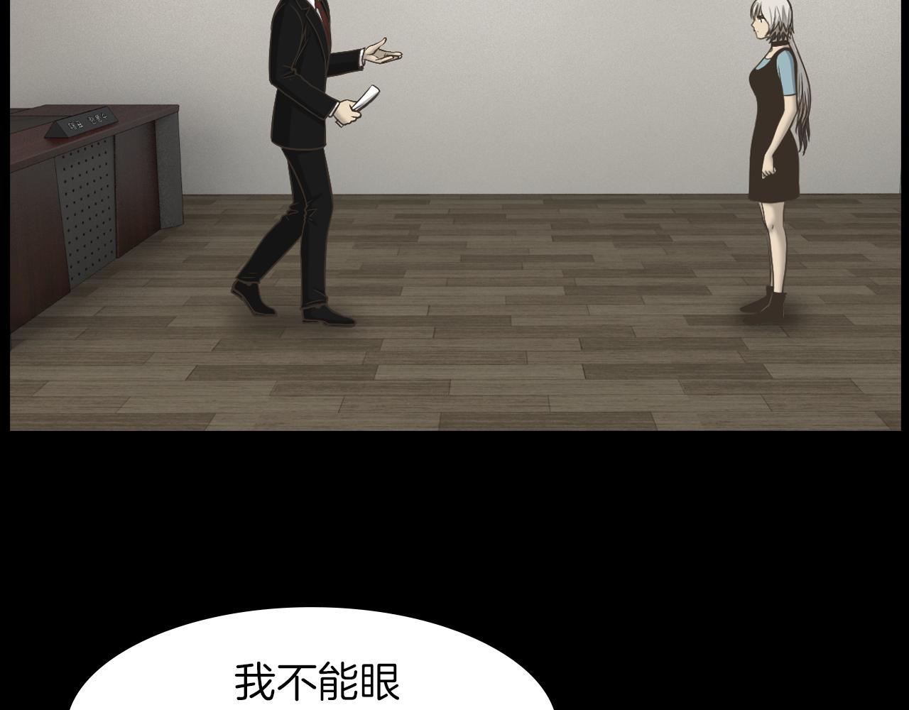 第19话 我不是骗子55