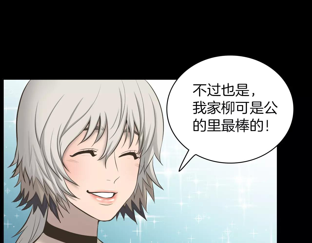 第5话 突发意外32