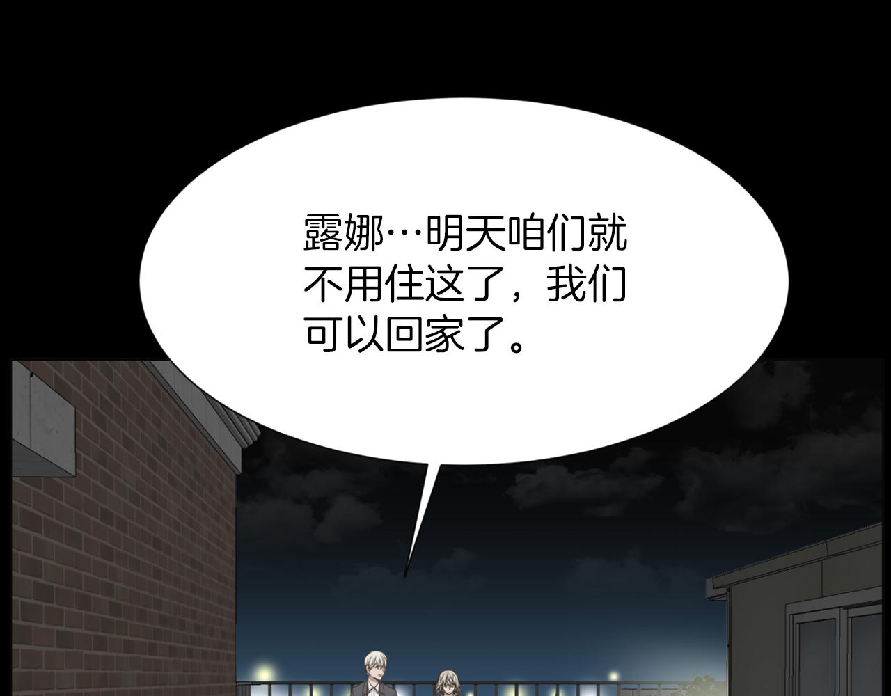 第44话 重回公司62