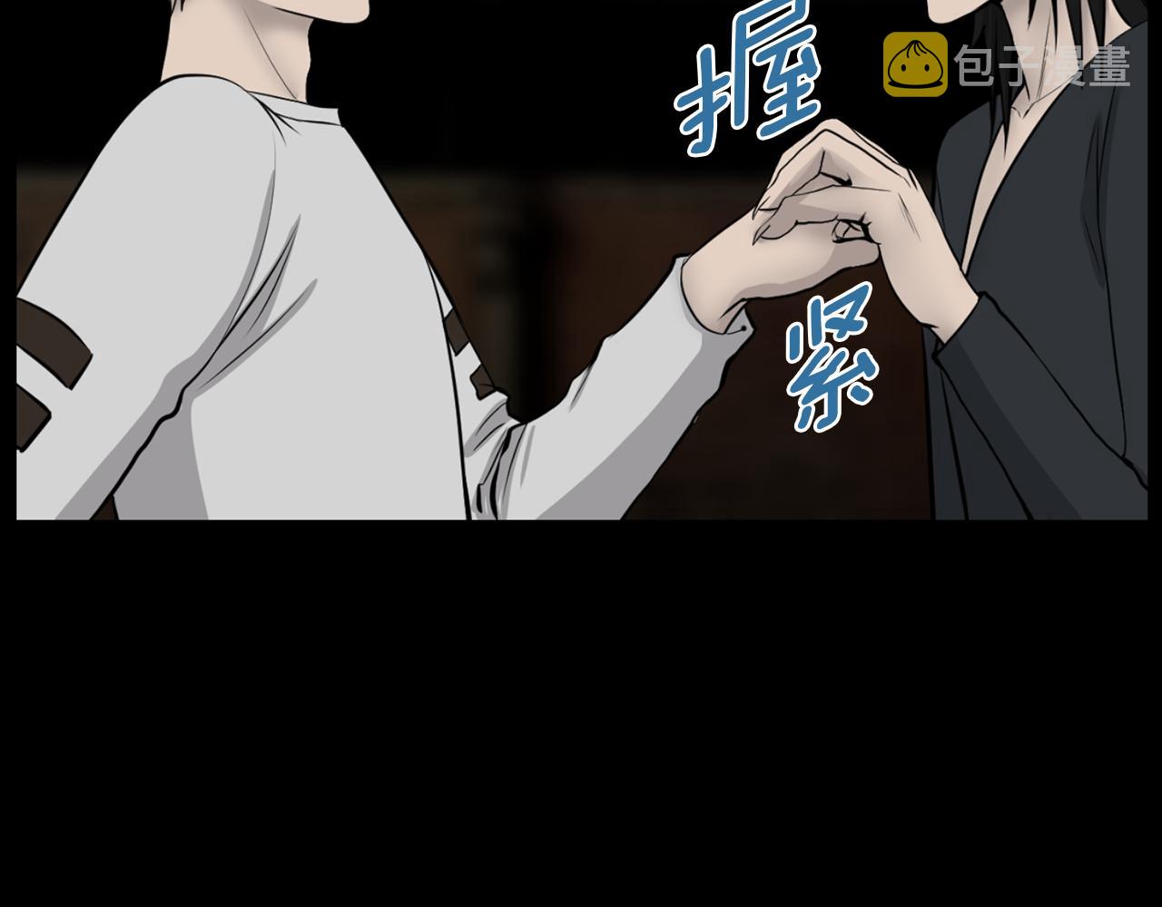 第41话 知道了秘诀4