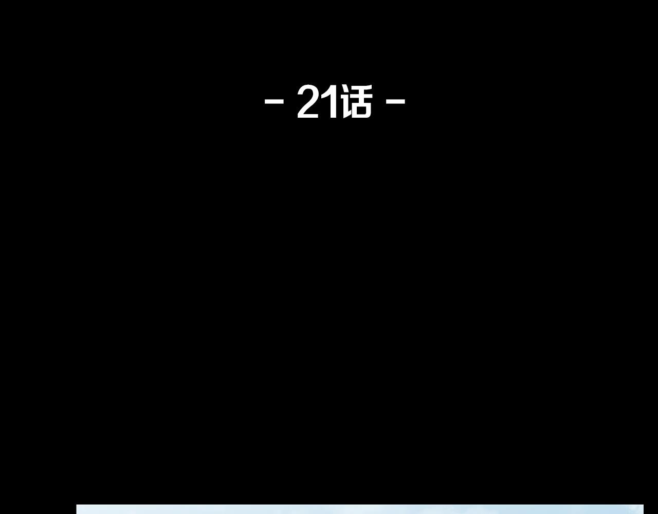 第21话 找到露娜26