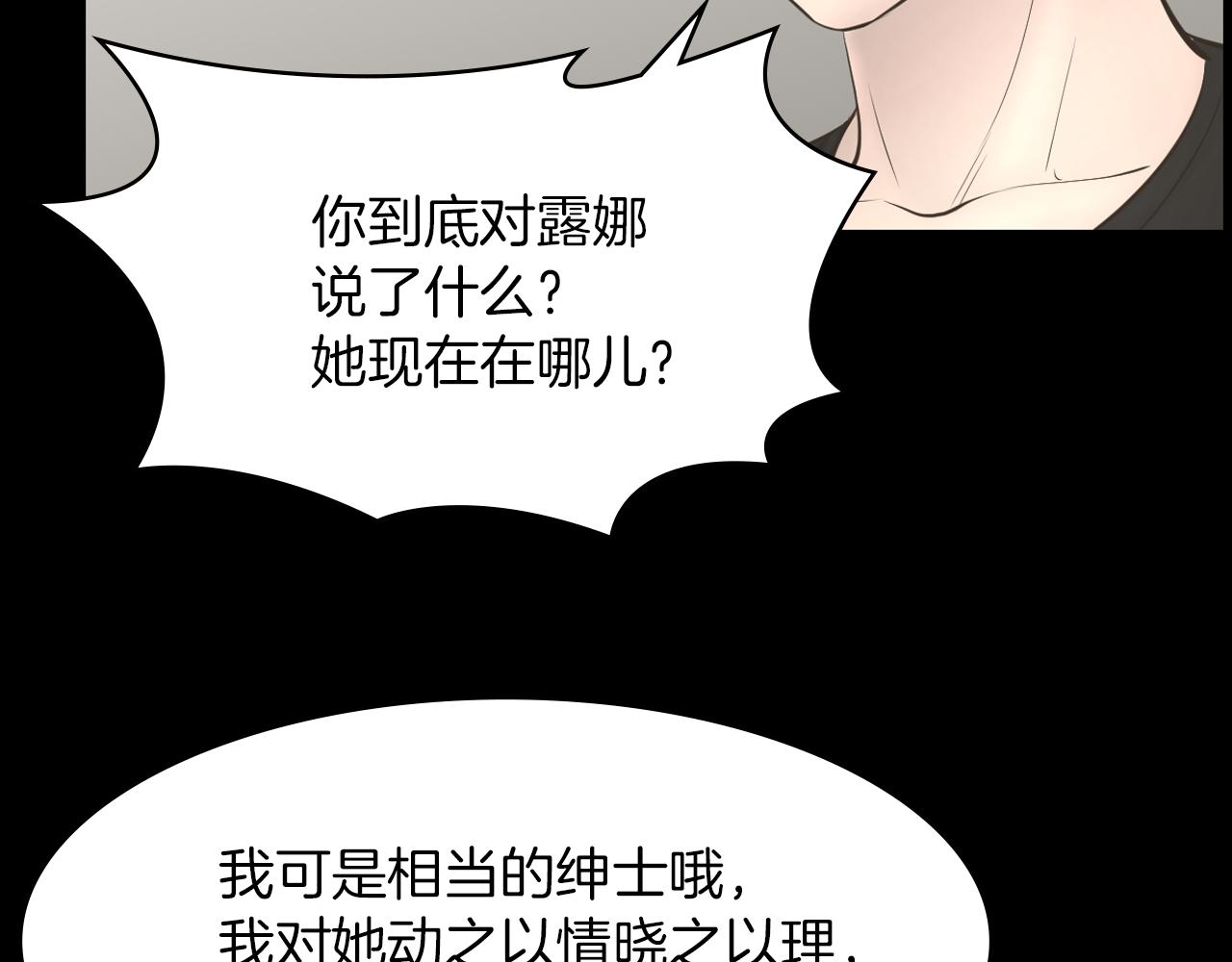 第20话 我要和你一刀两断15