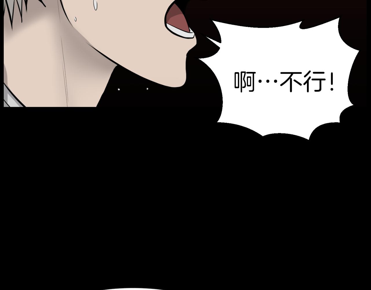 第41话 知道了秘诀63