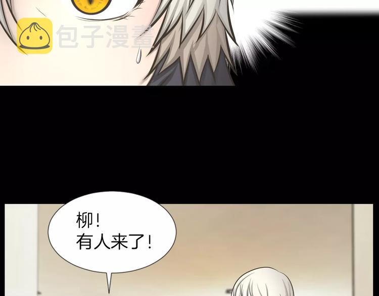 第3话 竞争对手81