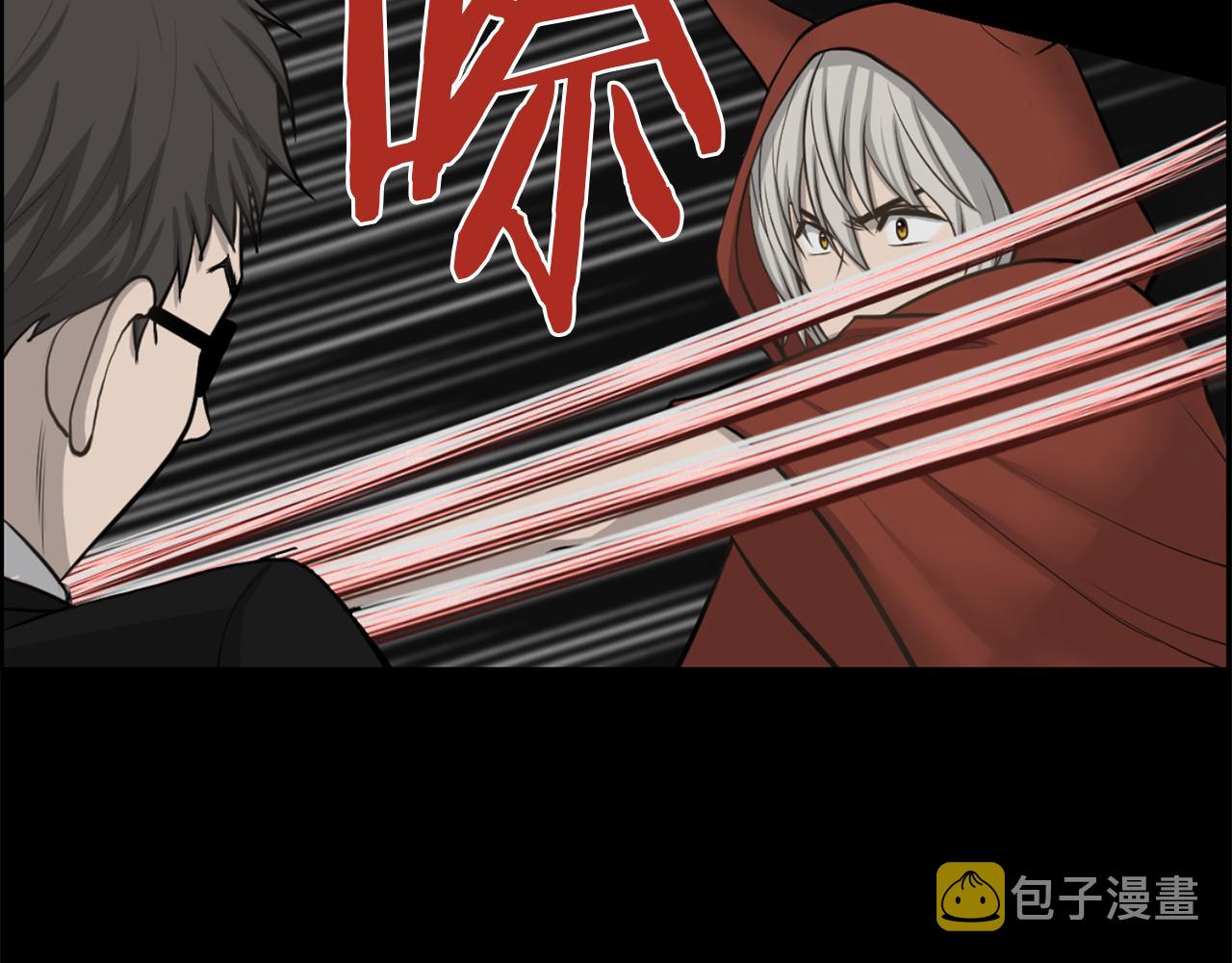 第49话 露娜的危机87