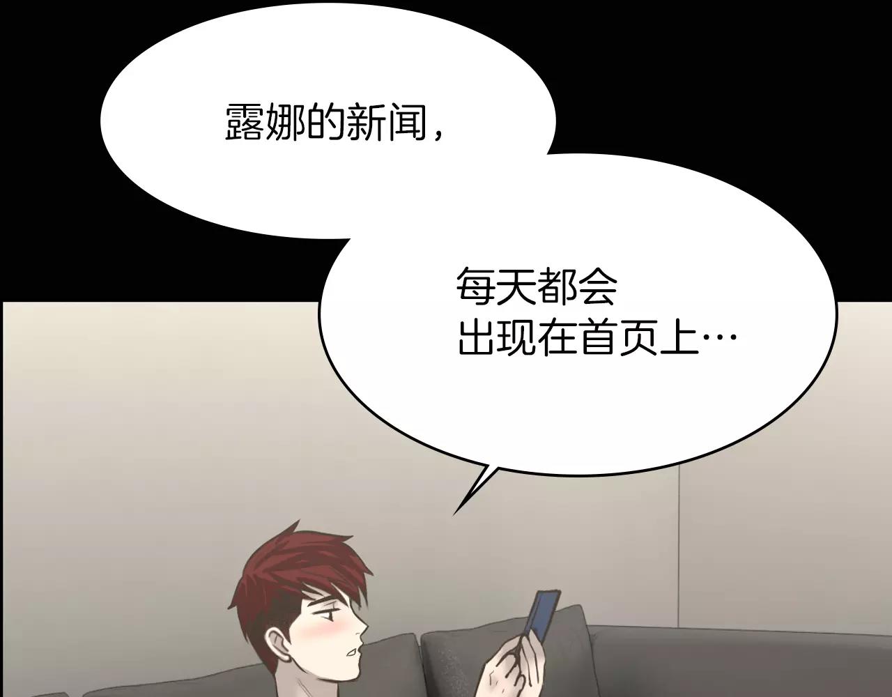 第8话 拒绝续约81