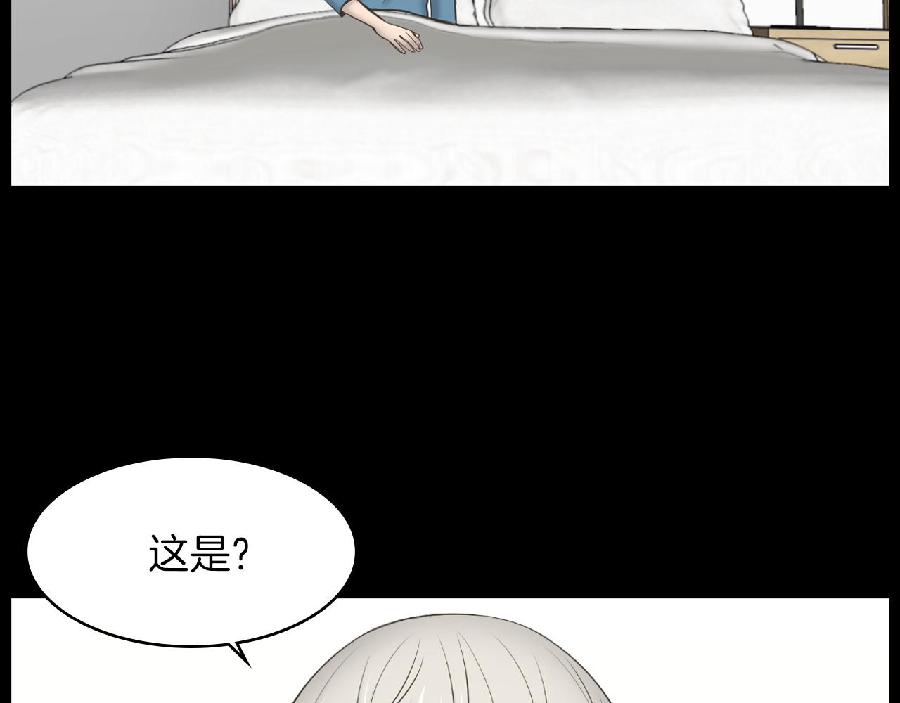 第20话 我要和你一刀两断79