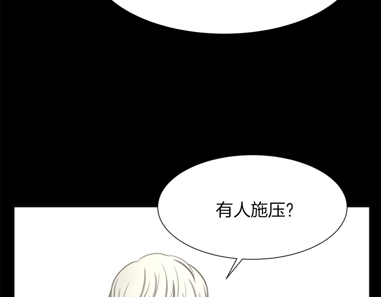 第48话 车祸真相146